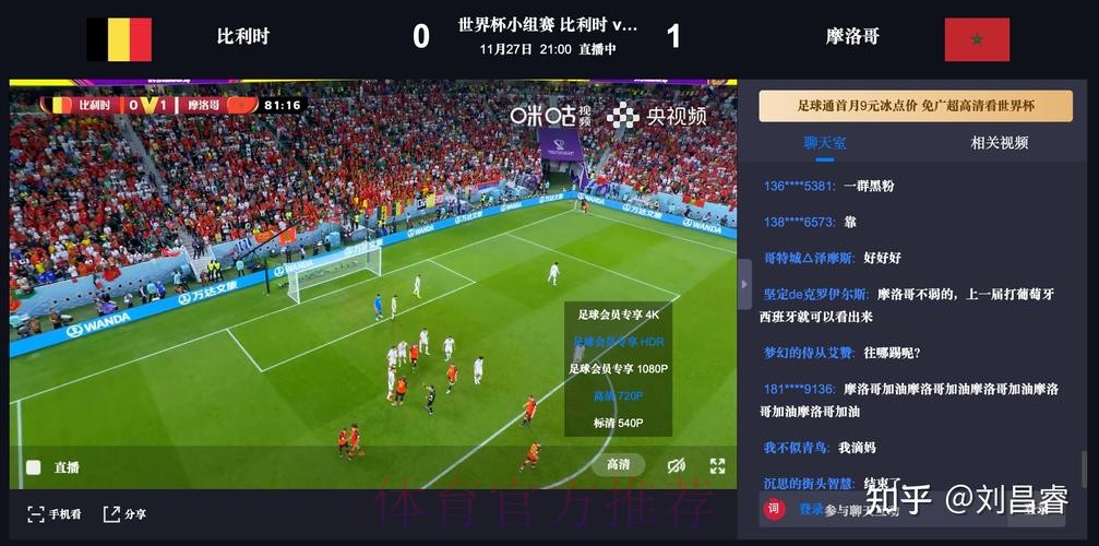 世界杯盘口网页版入口地址